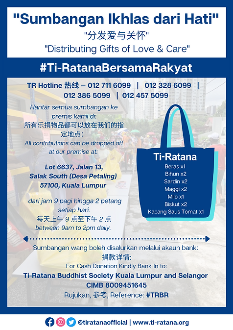 Ti-Ratana Bersama Rakyat Poster with Contacts TR Hotline #** - 012 711 6099 | 012 328 6099 | 012 386 5099 012 457 5099