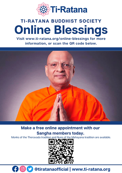 BLESSING POSTER (ENGLISH)