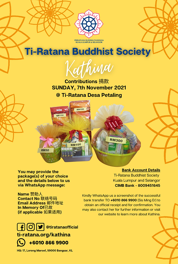TRBS HQ Kathina A3 Size Poster