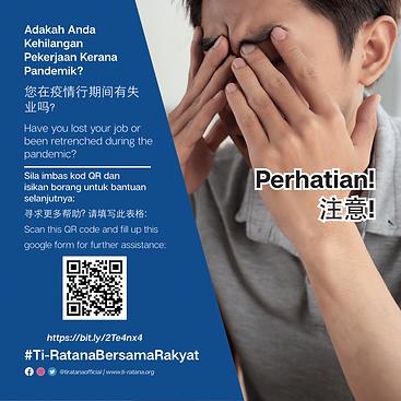 Ti-Ratana Job Serach Ad 1