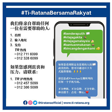 Ti-Ratana Bersama Raykat Poster 2