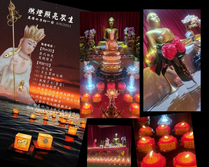 Ti-Ratana Cheras Mahayana 2021 Ullambana Ceremony