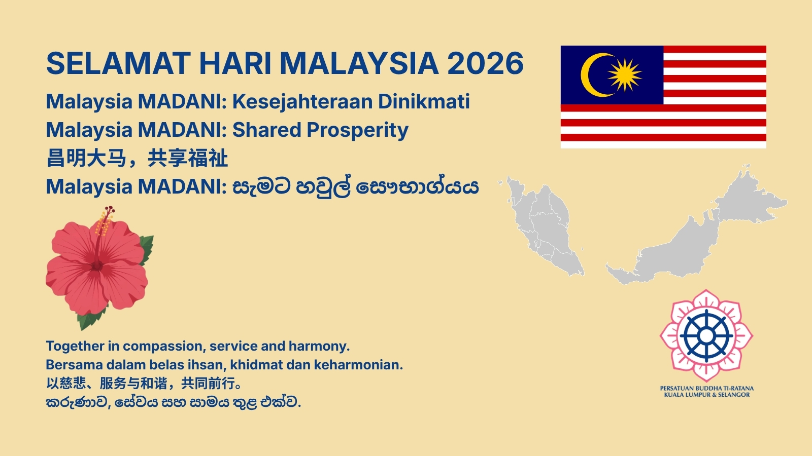 Malaysia Day 2026.jpg